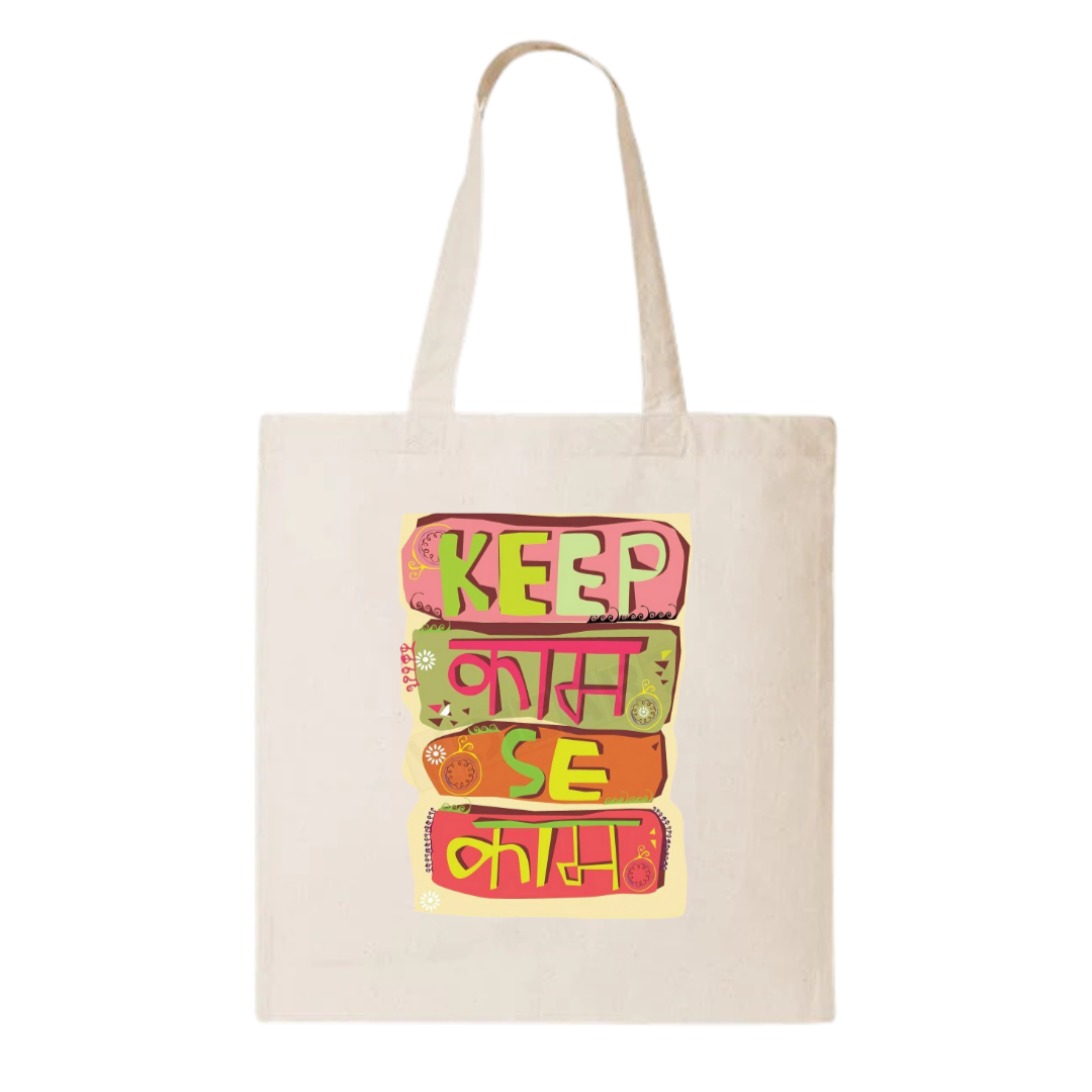 Keep Kam Se Kam – Tote Bag