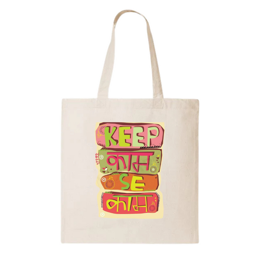 Keep Kam Se Kam – Tote Bag